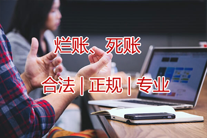 百万欠款大逆转，看我们如何智取！